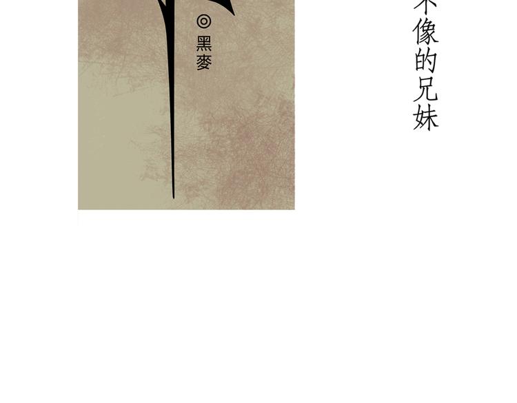 第9话  不听话的狗，只配做尸体！(1/3)-第9话