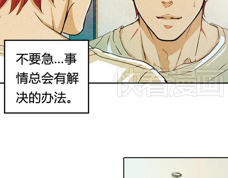 第9话  不听话的狗，只配做尸体！(1/3)-第9话