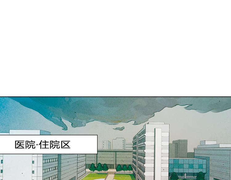 第9话  不听话的狗，只配做尸体！(1/3)-第9话