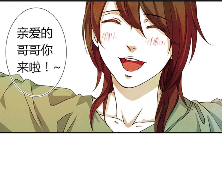 第9话  不听话的狗，只配做尸体！(1/3)-第9话