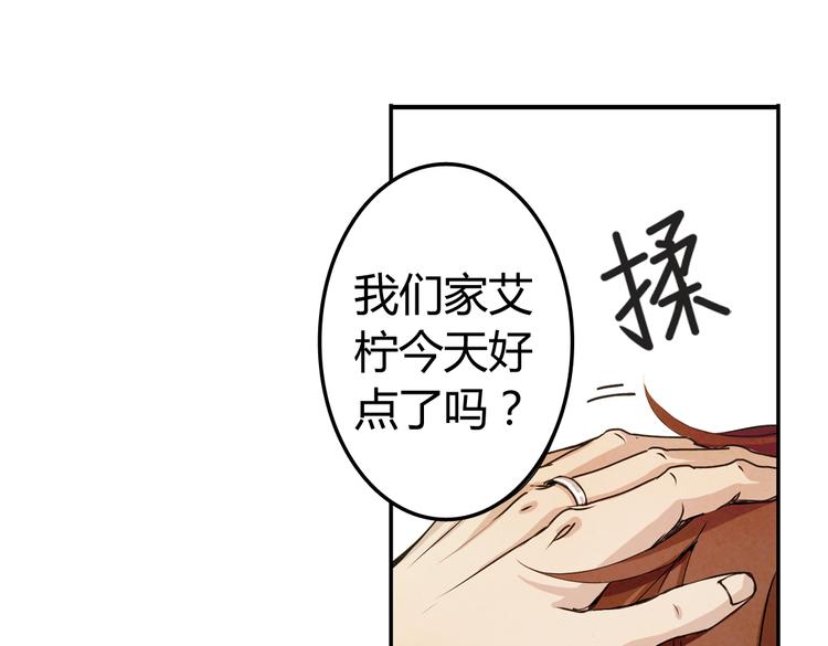 第9话  不听话的狗，只配做尸体！(1/3)-第9话