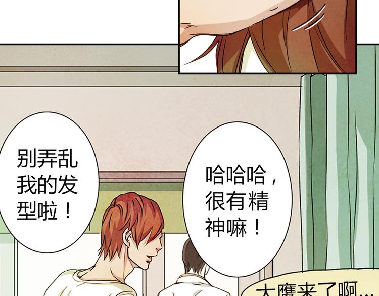第9话  不听话的狗，只配做尸体！(1/3)-第9话