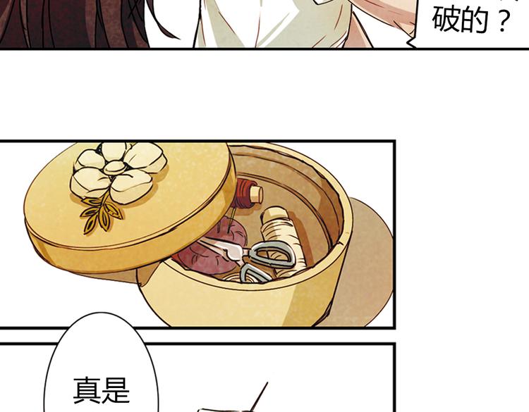 第9话  不听话的狗，只配做尸体！(1/3)-第9话