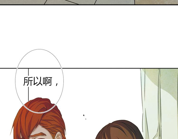 第9话  不听话的狗，只配做尸体！(1/3)-第9话