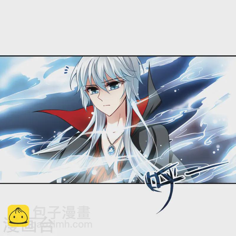 🍚寻找前世之旅 第105话 赛斯的秘密1 第2页