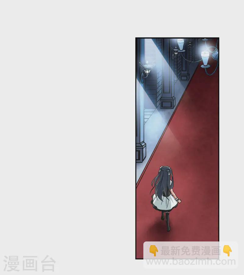 🍚寻找前世之旅 第105话 赛斯的秘密1 第7页