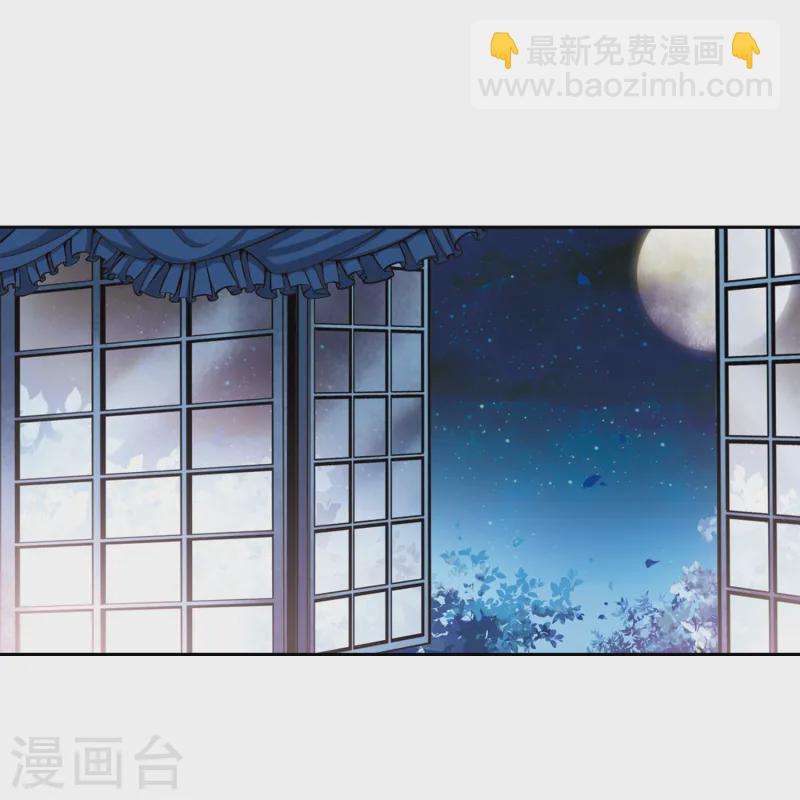 🍚寻找前世之旅 第107话 赛斯的秘密3 第12页