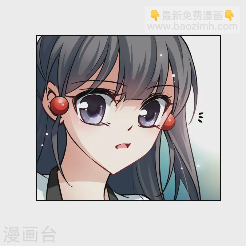 🍚寻找前世之旅 第107话 赛斯的秘密3 第19页