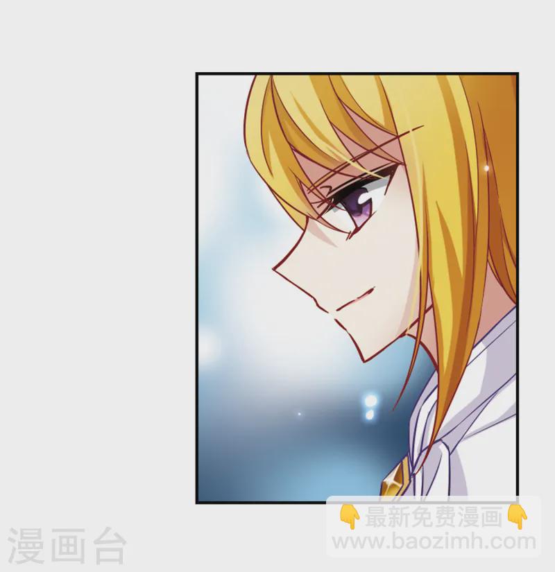 🍚寻找前世之旅 第109话 惊魂夜1 第8页