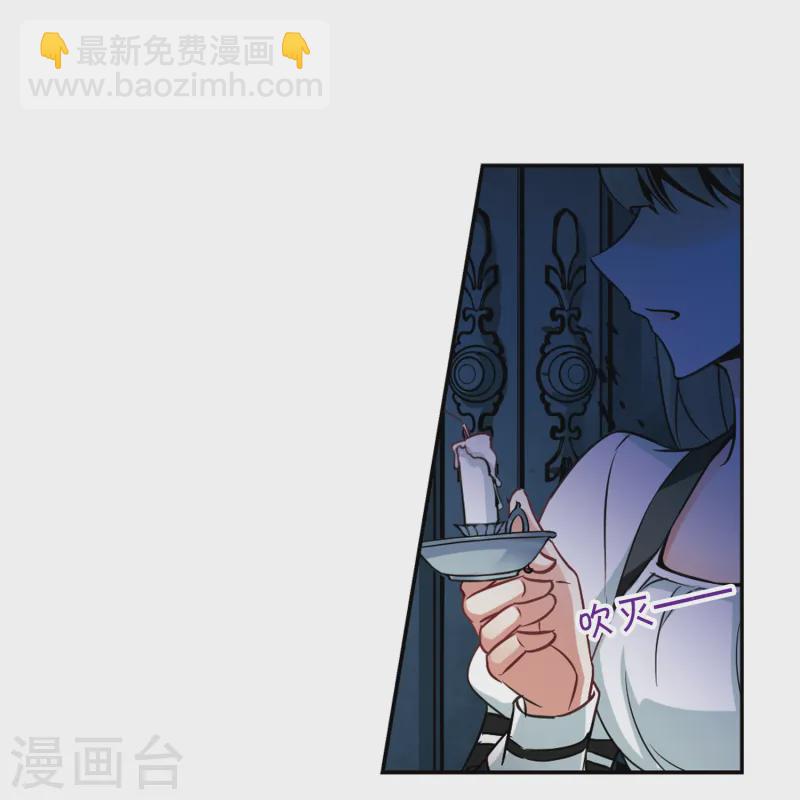 🍚寻找前世之旅 第111话 惊魂夜3 第11页