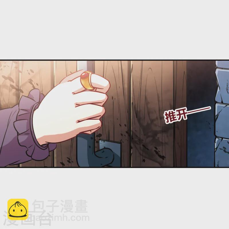 🍚寻找前世之旅 第111话 惊魂夜3 第12页