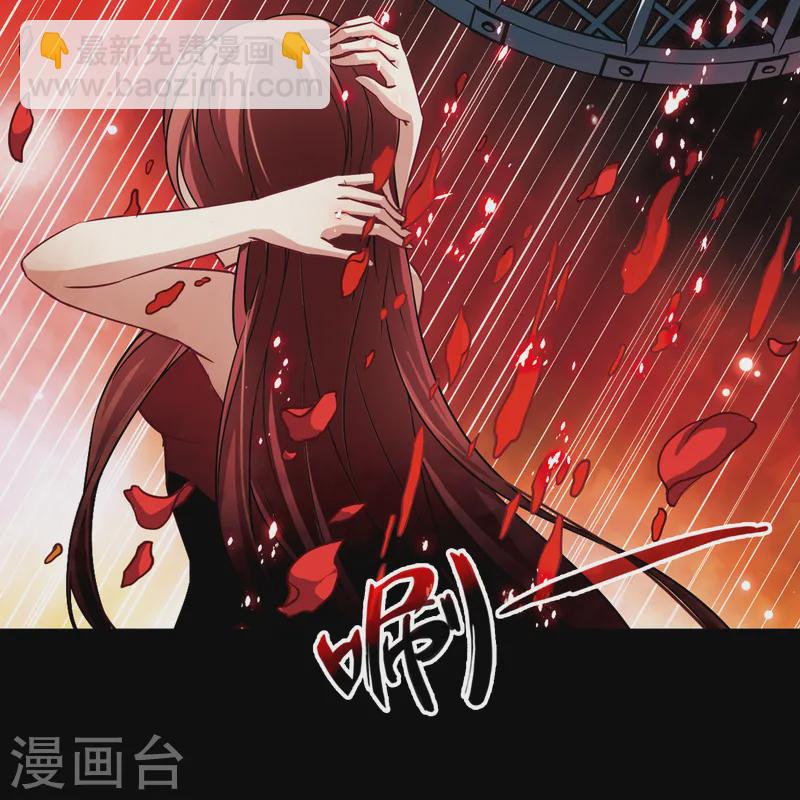 🍚寻找前世之旅 第111话 惊魂夜3 第20页
