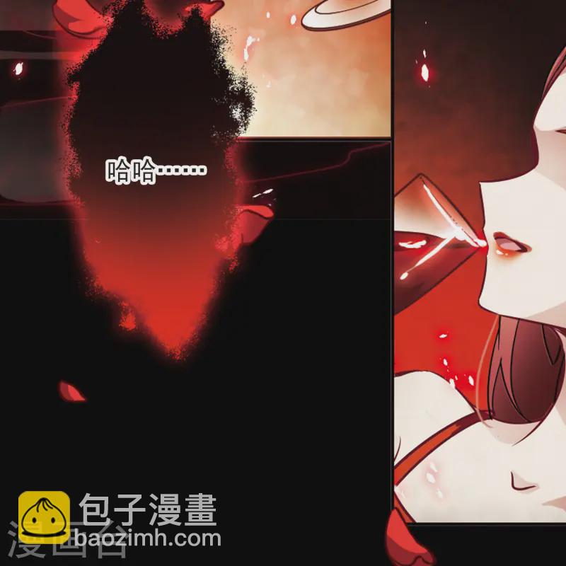 🍚寻找前世之旅 第111话 惊魂夜3 第23页