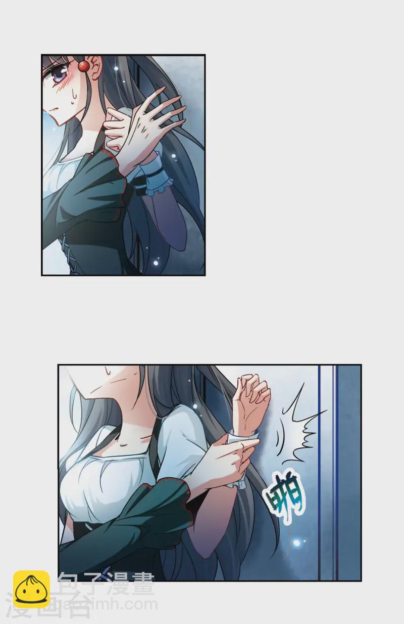 🍚寻找前世之旅 第115话 夜访吸血鬼1 第5页