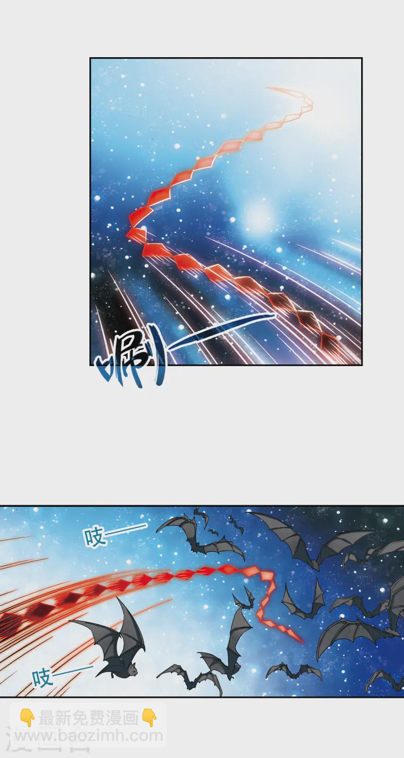 🍚寻找前世之旅 第127话 吸血鬼猎人 第10页