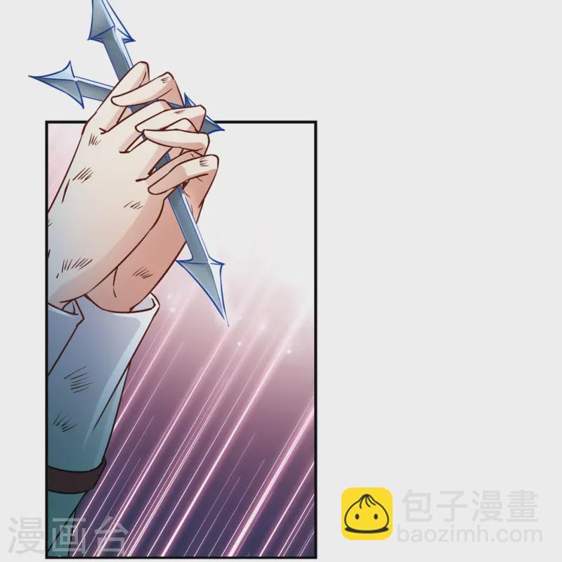 🍚寻找前世之旅 第129话 爱上你 第12页