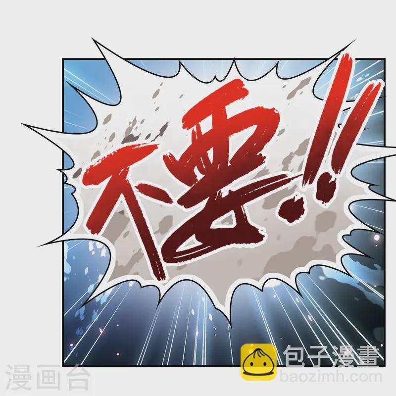 🍚寻找前世之旅 第129话 爱上你 第13页