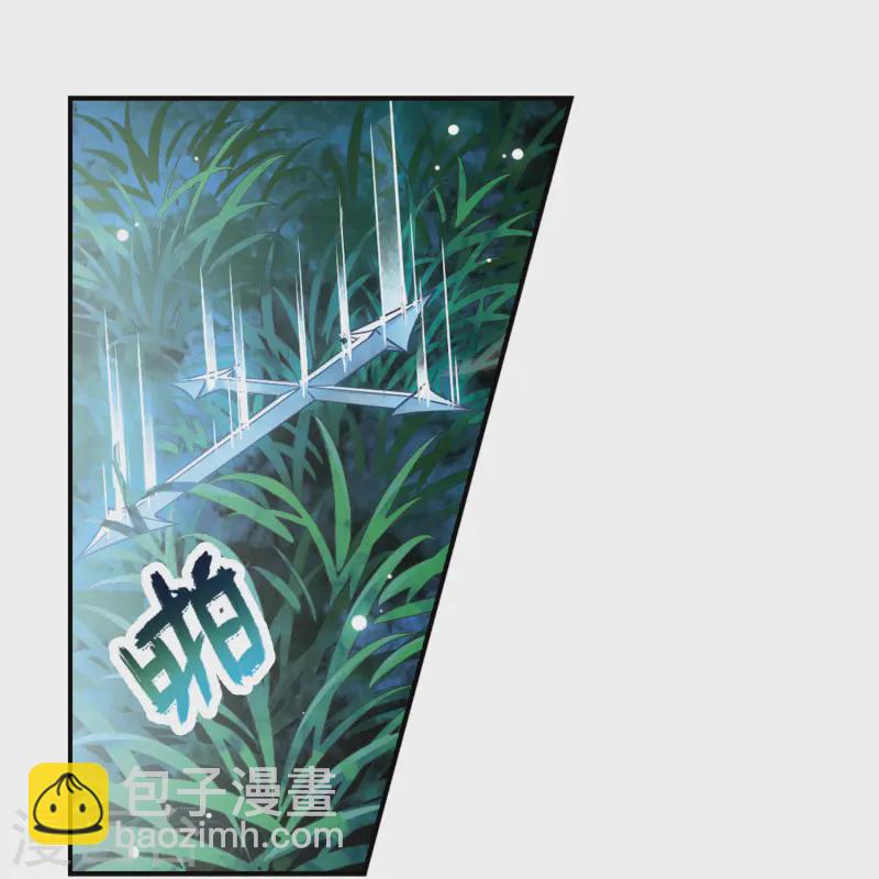 🍚寻找前世之旅 第129话 爱上你 第14页