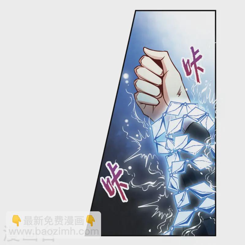 🍚寻找前世之旅 第129话 爱上你 第18页