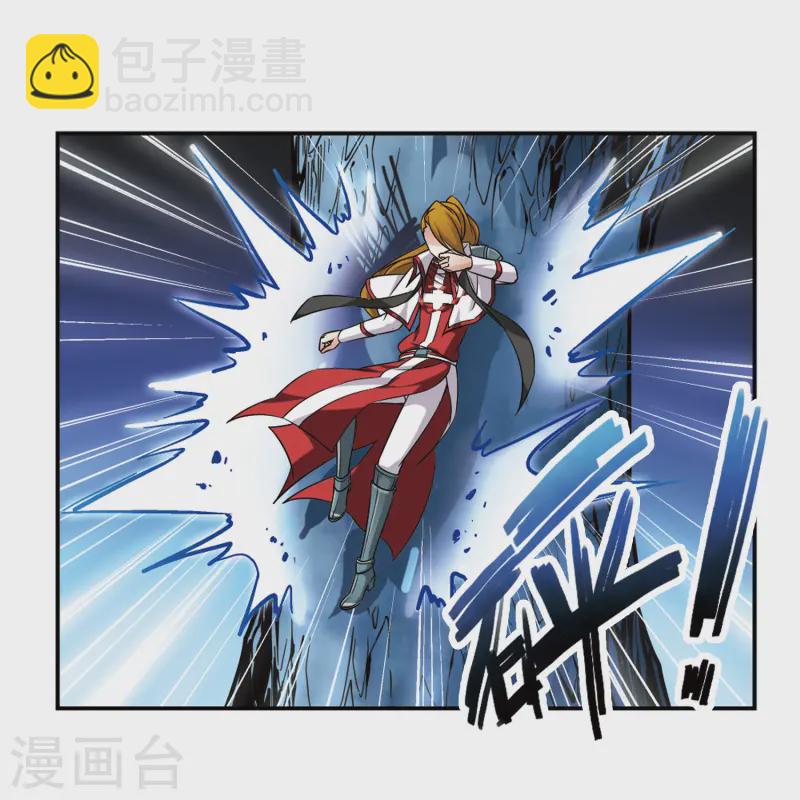 🍚寻找前世之旅 第129话 爱上你 第20页