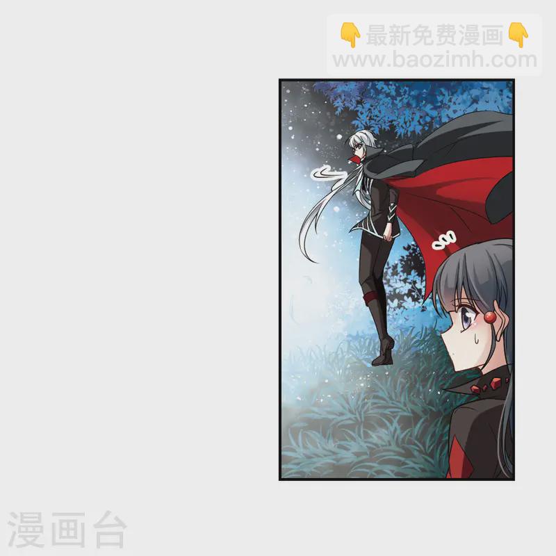 🍚寻找前世之旅 第129话 爱上你 第21页