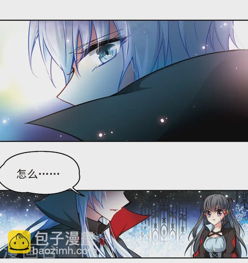 🍚寻找前世之旅 第129话 爱上你 第22页