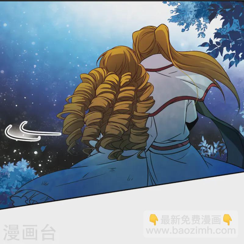 🍚寻找前世之旅 第129话 爱上你 第27页