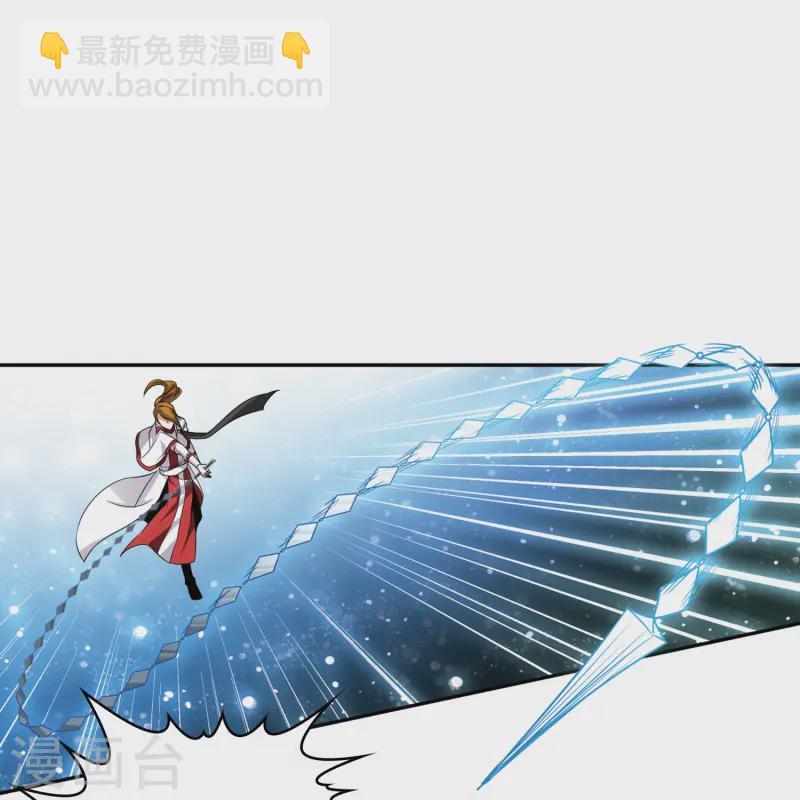 🍚寻找前世之旅 第129话 爱上你 第3页