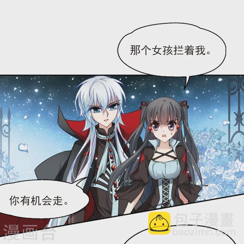 🍚寻找前世之旅 第129话 爱上你 第32页