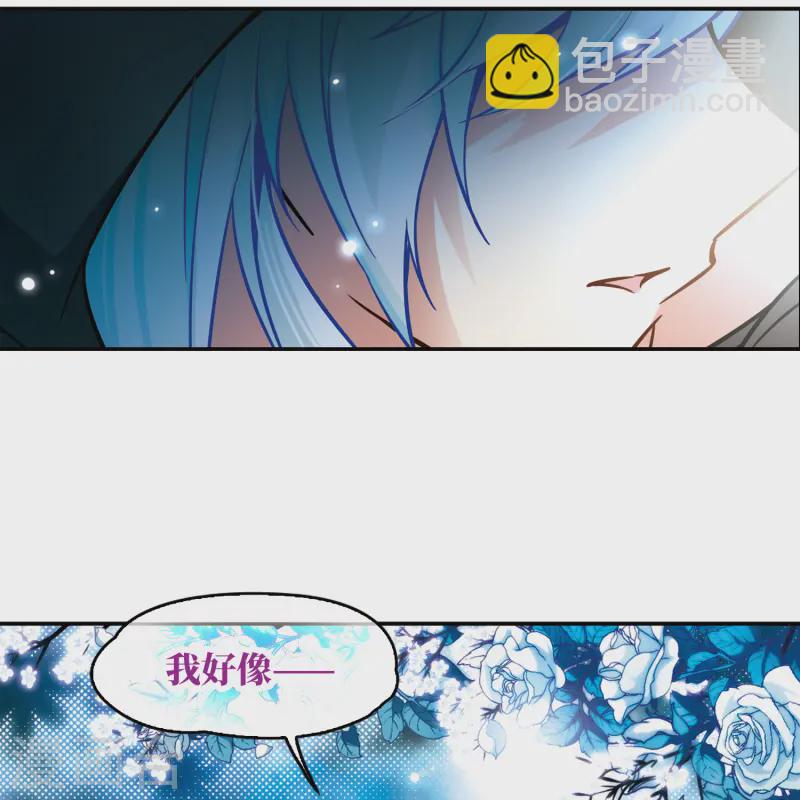 🍚寻找前世之旅 第129话 爱上你 第41页