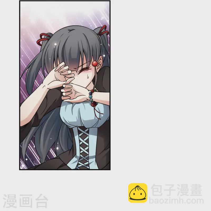 🍚寻找前世之旅 第129话 爱上你 第5页