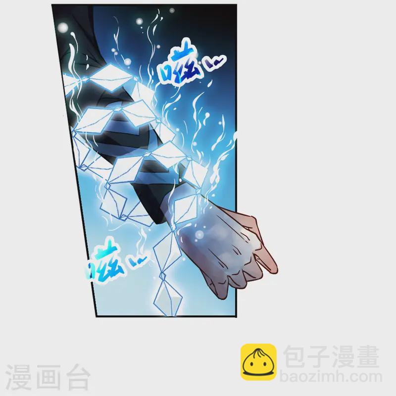 🍚寻找前世之旅 第129话 爱上你 第7页