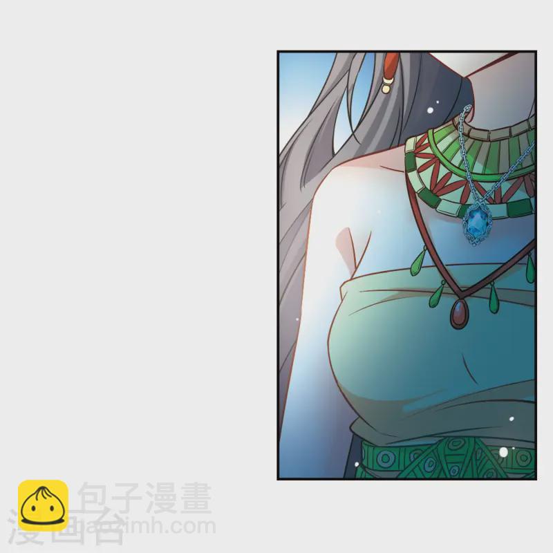 🍚寻找前世之旅 第143话 宰相亚舍 第26页