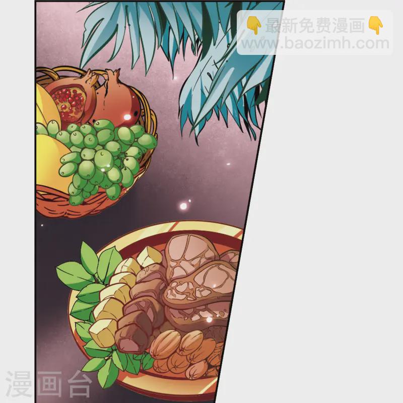 🍚寻找前世之旅 第143话 宰相亚舍 第31页