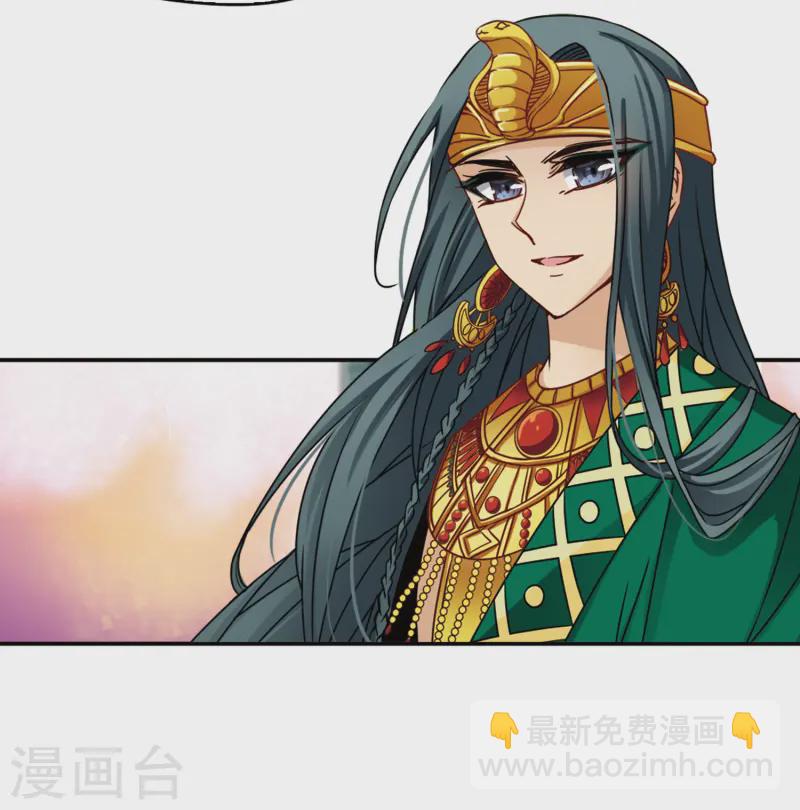 🍚寻找前世之旅 第147话 王后尼菲塔丽 第8页