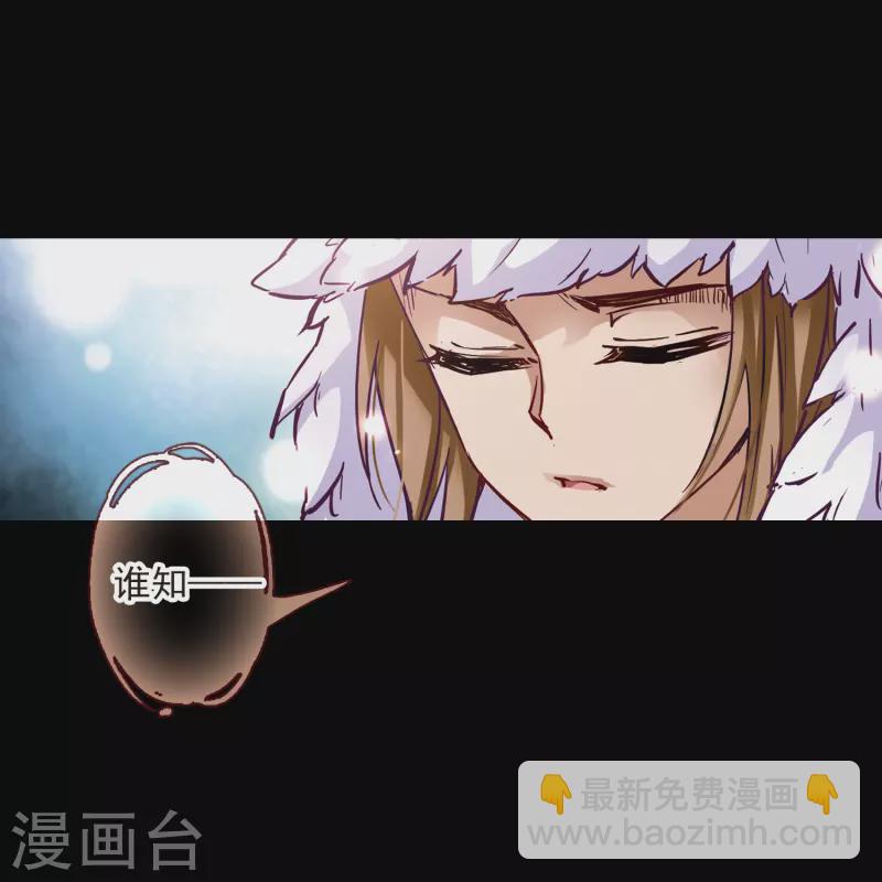 🍚寻找前世之旅 第3话 耶律阿保机 第17页
