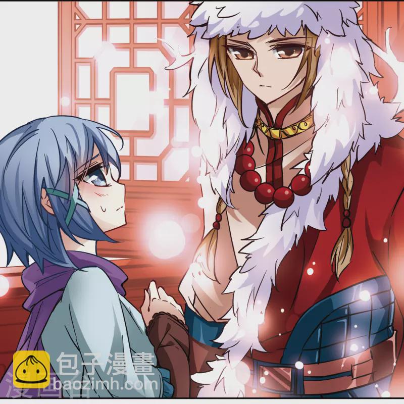 🍚寻找前世之旅 第3话 耶律阿保机 第4页