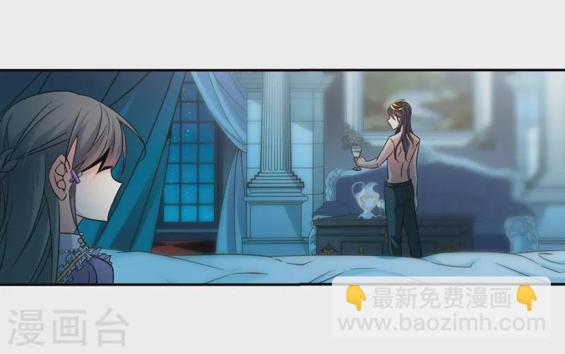 🍚寻找前世之旅 第203话 失效的魔法2 第17页