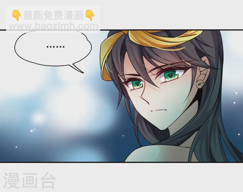 🍚寻找前世之旅 第203话 失效的魔法2 第18页