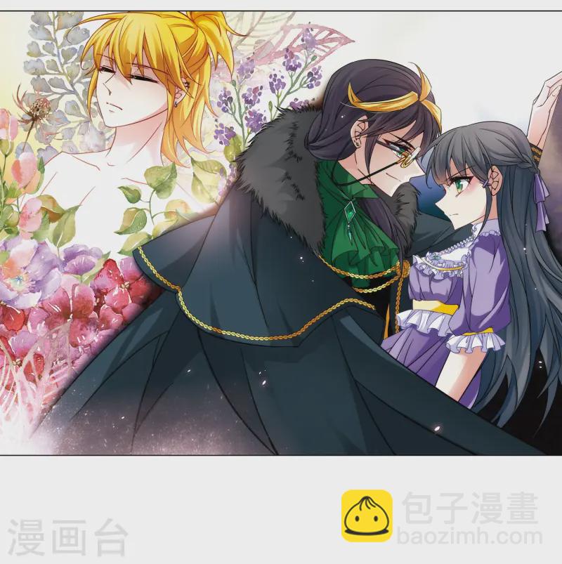 🍚寻找前世之旅 第203话 失效的魔法2 第2页