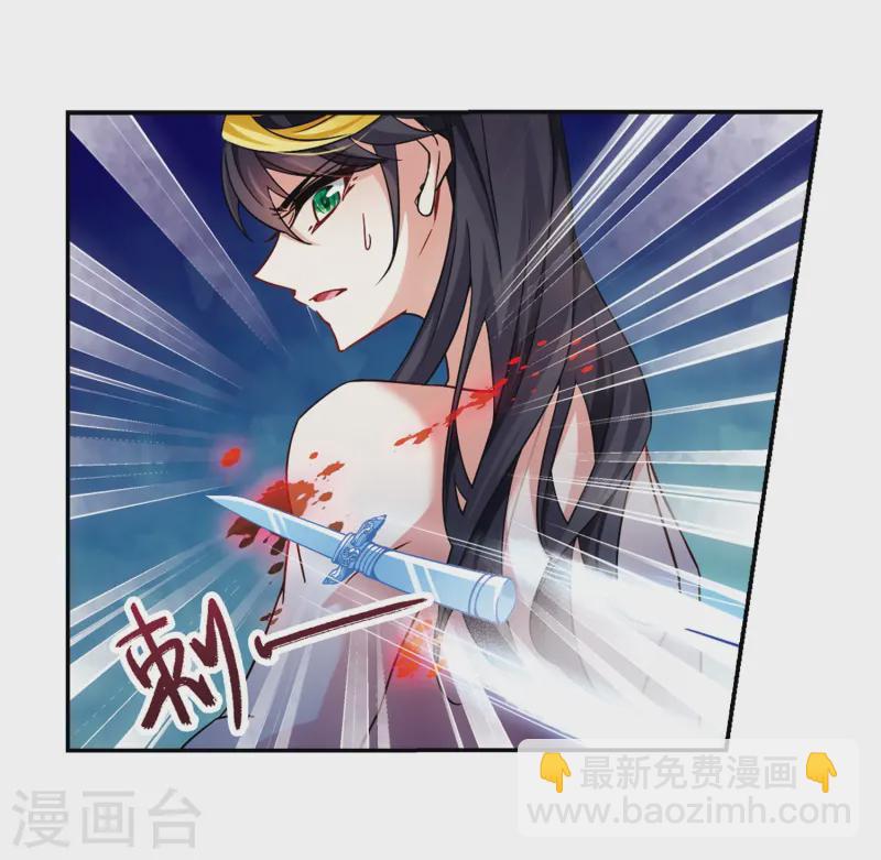 🍚寻找前世之旅 第207话 反噬的灵魂2 第3页