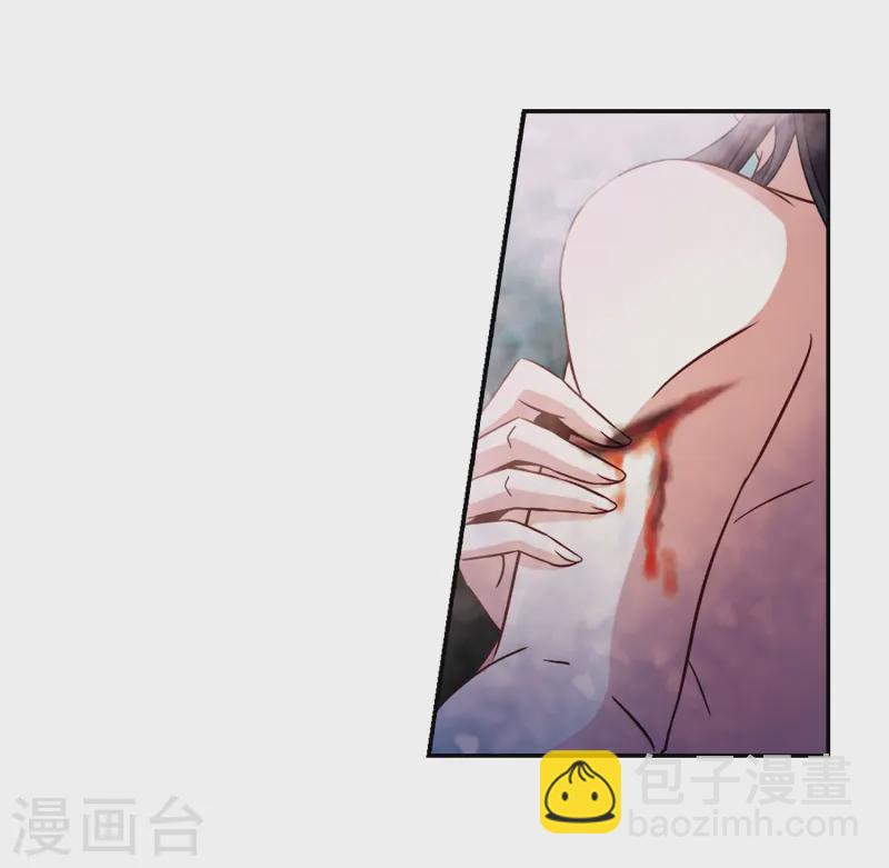🍚寻找前世之旅 第207话 反噬的灵魂2 第4页