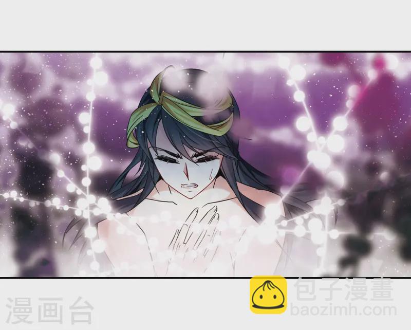 🍚寻找前世之旅 第207话 反噬的灵魂2 第8页