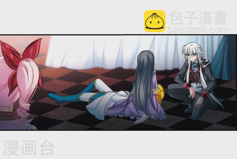 🍚寻找前世之旅 第209话 暂时的分别1 第7页