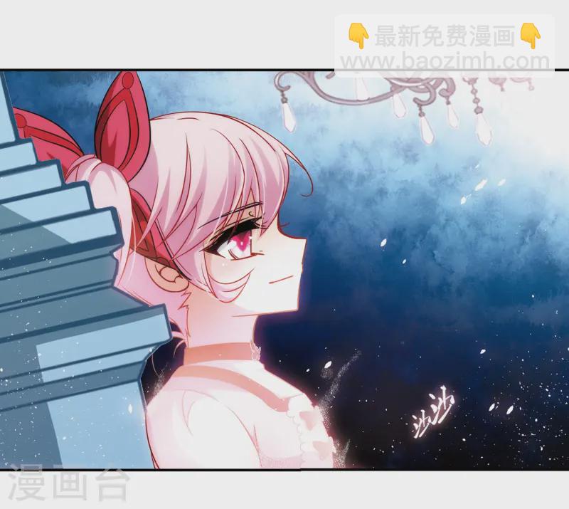 🍚寻找前世之旅 第209话 暂时的分别1 第8页