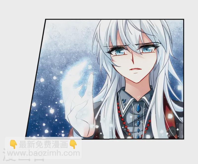 🍚寻找前世之旅 第211话 暂时的分别3 第10页