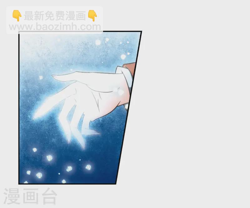 🍚寻找前世之旅 第211话 暂时的分别3 第9页