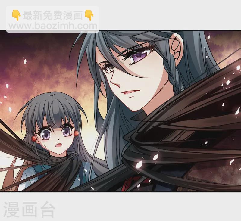 🍚寻找前世之旅 第215话 文车妖妃3 第10页