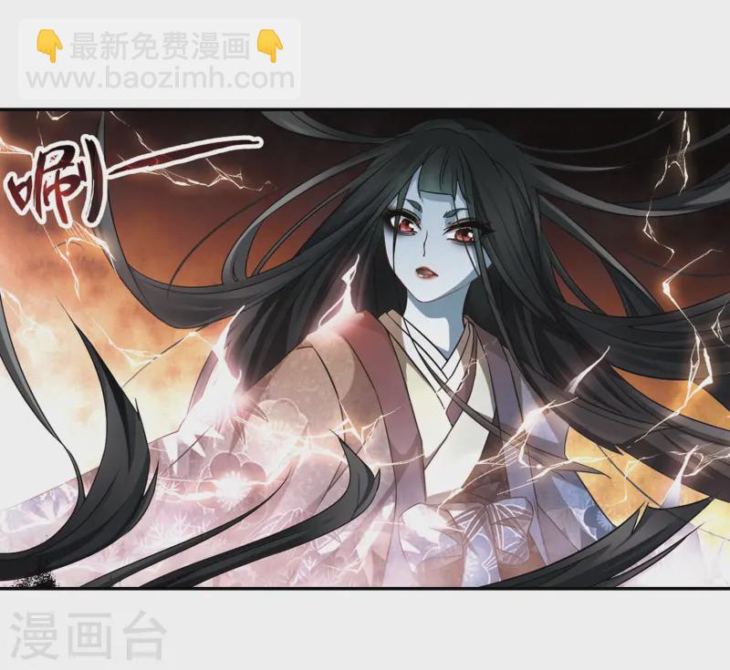 🍚寻找前世之旅 第215话 文车妖妃3 第12页