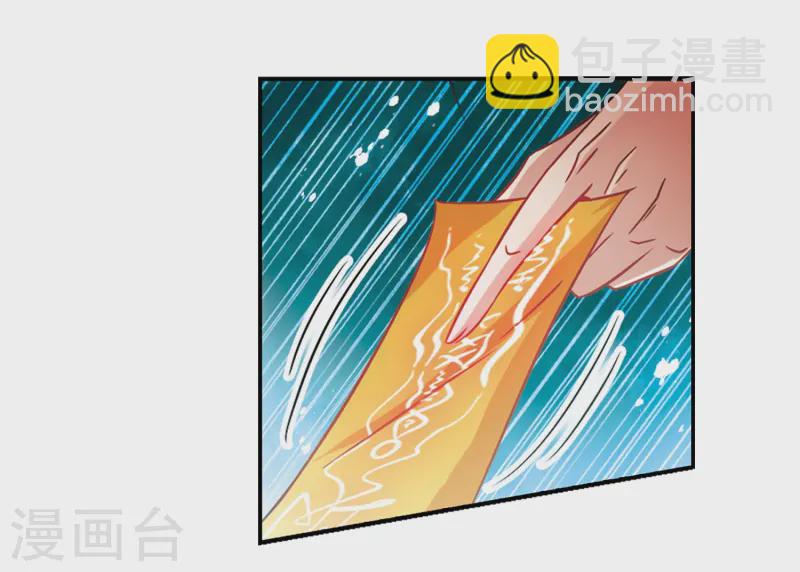 🍚寻找前世之旅 第215话 文车妖妃3 第15页